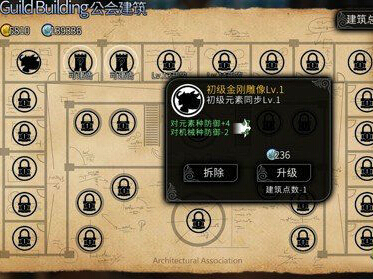 世界2手游