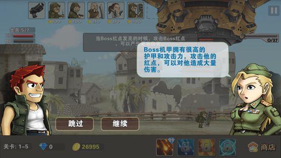 合金塔防