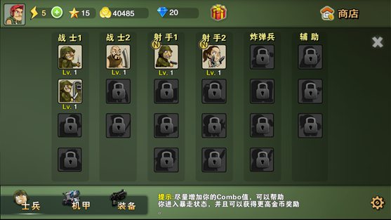 合金塔防