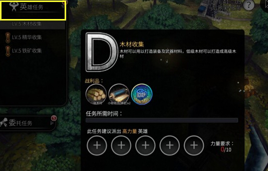 世界2风暴帝国