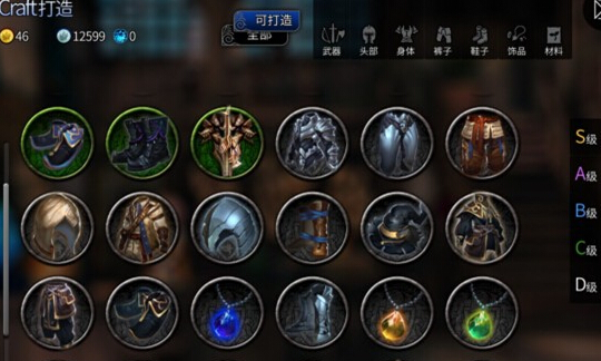 世界2