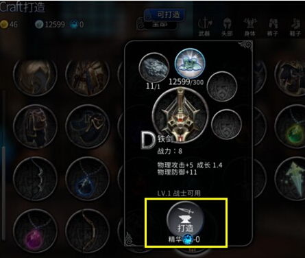 世界2