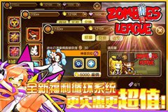尸姐别过来中国僵尸有哪些 将臣好用吗