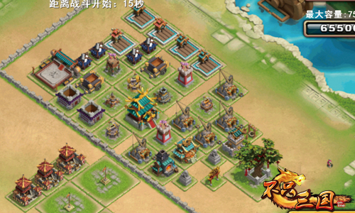 《不只三国》防守策略大盘点
