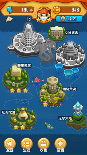 打飞喵星人《求合体2》盘点对付猫咪技巧