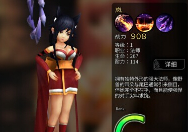 世界2