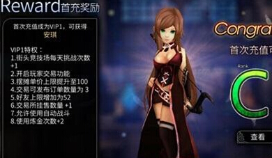 世界2
