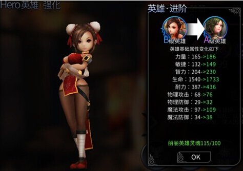 世界2