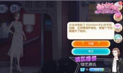 《范冰冰魔范学院》魅力女人  秀出美丽亮出彩