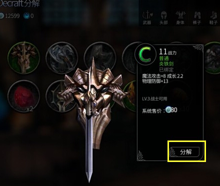 世界2
