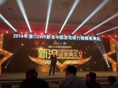 《梦梦爱三国》获CGWR年度最佳卡牌游戏  全民狂