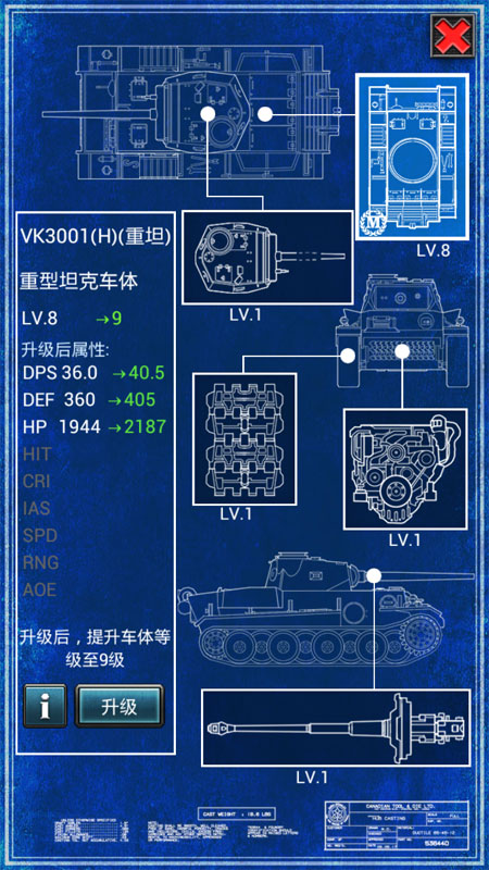 超热血二战手游《坦克狂怒》即将公测
