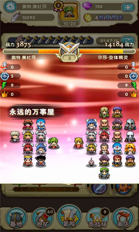 《勇者逗饿龙》混搭，你才够fashion