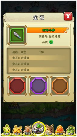 石器时代2装备怎么强化 装备提升心得攻略