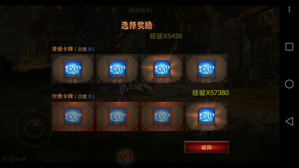 龙与精灵怎么快速升级 快速升级攻略心得