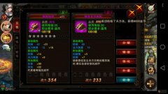  龙与精灵战斗力怎么提升 快速提升战斗力攻略 