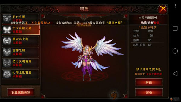龙与精灵战斗力怎么提升 快速提升战斗力攻略