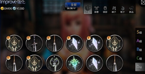 世界2