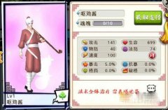 十万个冷笑话手游平民四神卡解析之呕鸡酱