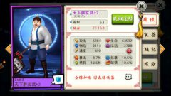 十万个冷笑话手游平民四神卡解析之灵珑子