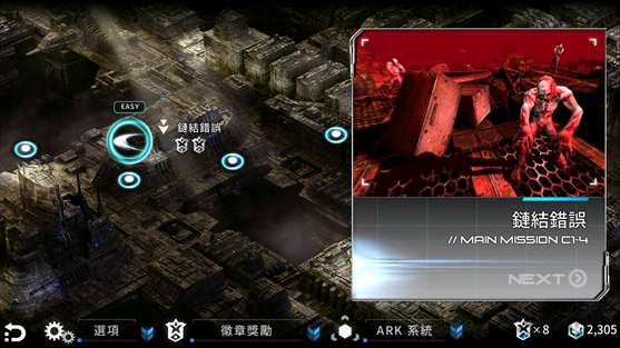 聚爆 Implosion