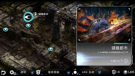 聚爆 Implosion