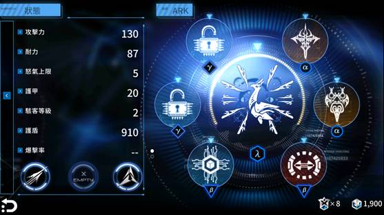 聚爆 Implosion