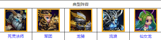 刀塔传奇