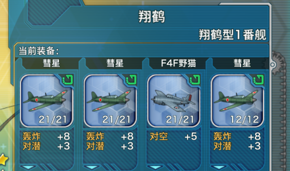 战舰少女
