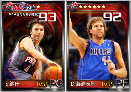 五一畅享“牛仔”豪情！《NBA梦之队》劳动节福