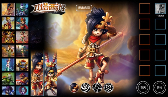 《刀塔西游》全新版本更新前瞻
