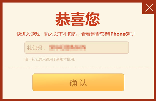  万人秒抢活动码！《航海王 启航》巡回赛火爆进