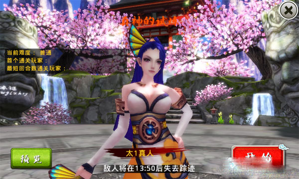 十万个冷笑话手游真神的试练玩法提前曝料
