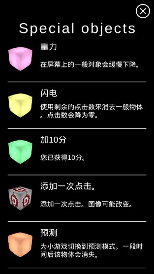 碰撞！！