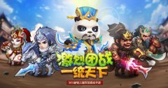 团战巨作来袭 《小小三国志》安卓版五月上线