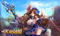  无双剑姬手游半人马宫廷侍卫打法攻略 