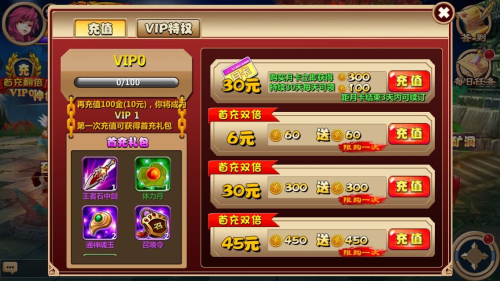 得宙斯 返红利《通灵英雄》五·一节日送豪礼