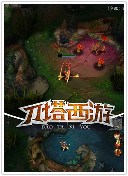 《刀塔西游》最新游戏场景提前曝光