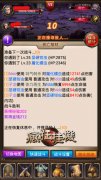 懒人最青睐 《疯狂挂机》史无前例定义新玩法