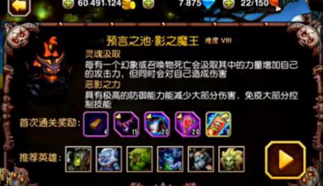 刀塔传奇
