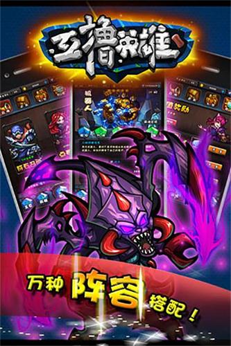 不畏挑战，《互撸英雄》打造不平凡之路