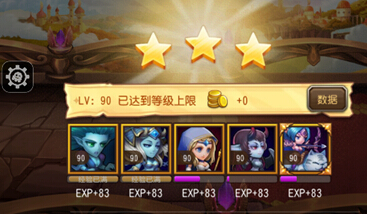 刀塔传奇
