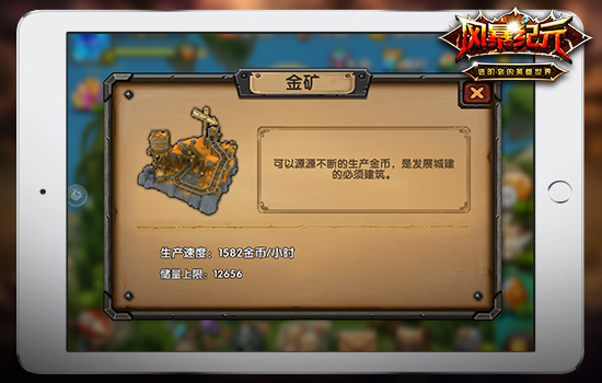 【图3:自己造金矿 致富不求人】.jpg