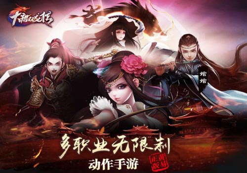  大唐双龙传手游傅君婥怎么样 傅君婥技能介绍 