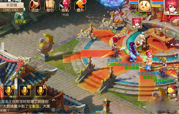 梦幻西游手游怎么结婚 结婚流程介绍