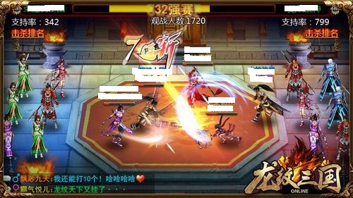 走进历史！《龙纹三国》历届版本回顾