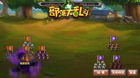 高冷范儿走起 《部落大乱斗》血族的前世今生