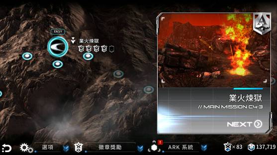 聚爆