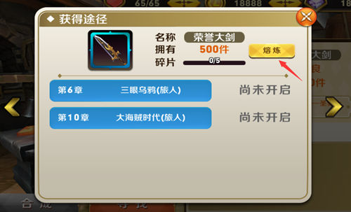 天天传奇