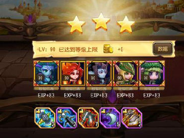 刀塔传奇